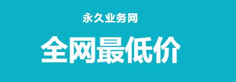 24小时快手自助下单平台网站 - 快手刷双击秒刷自助下单，快手刷双击自助下单秒刷